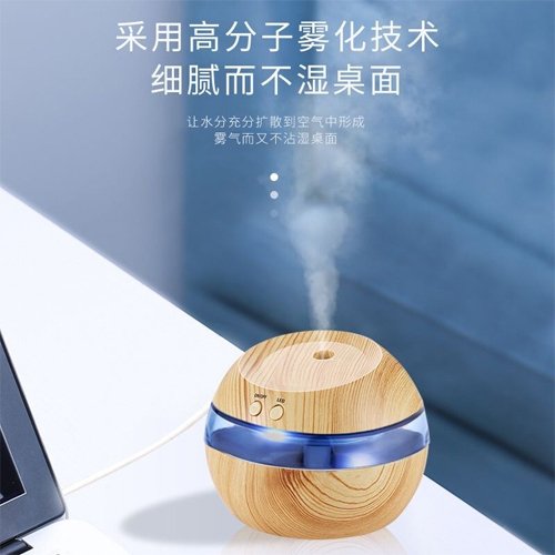 Humidificador EL42 por mayor - Kawaii por mayor